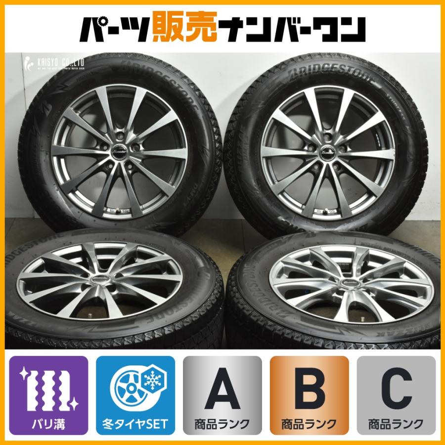 バリ溝】エクシーダー 17in 7J +48 PCD114.3 ブリヂストン ブリザック 