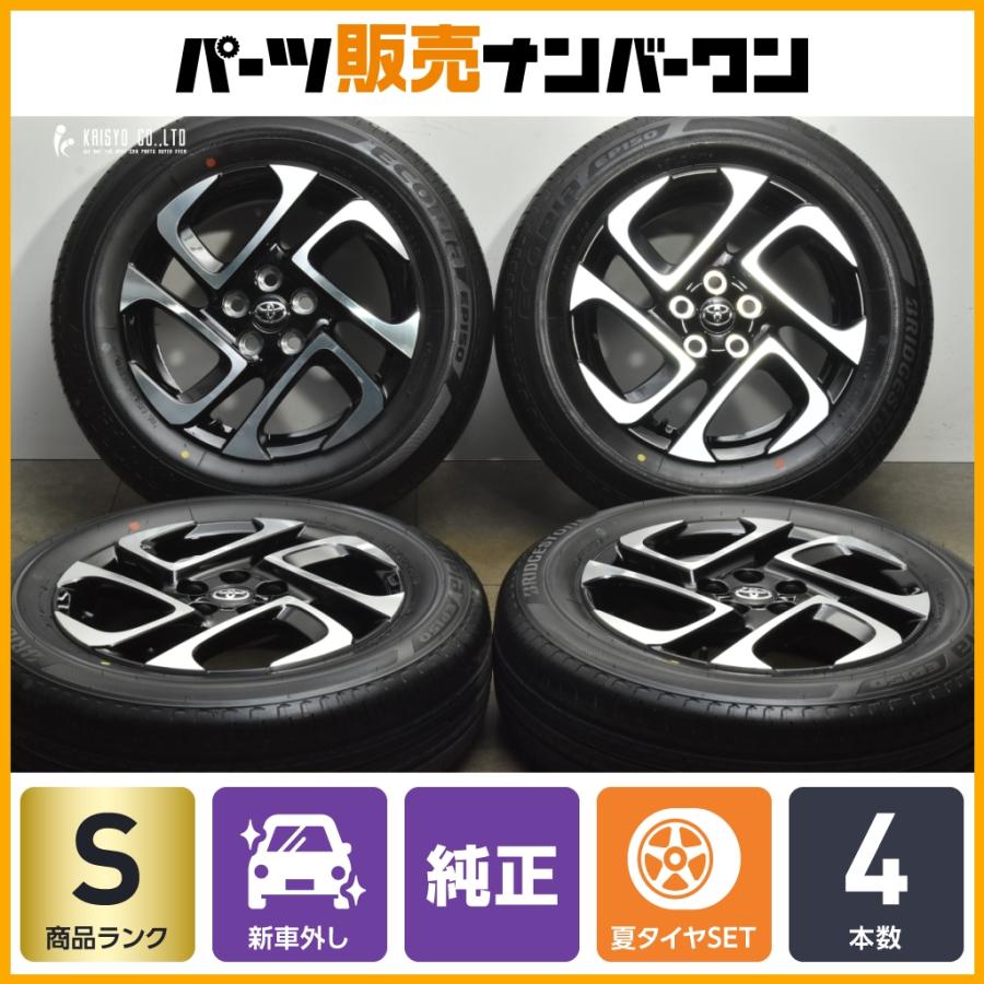 トヨタ（TOYOTA） 【2025年製 新車外し品】トヨタ 10系 シエンタ 純正