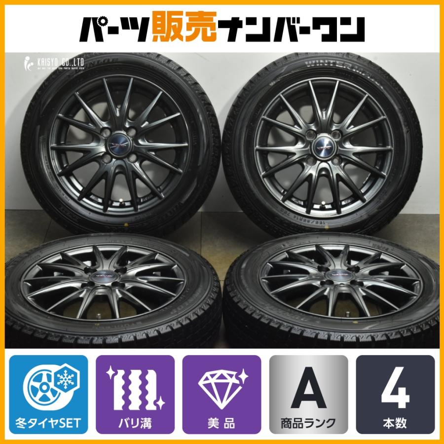 バリ溝 美品】VELVA 14in 4.5J+45 PCD100 ダンロップ ウインター 