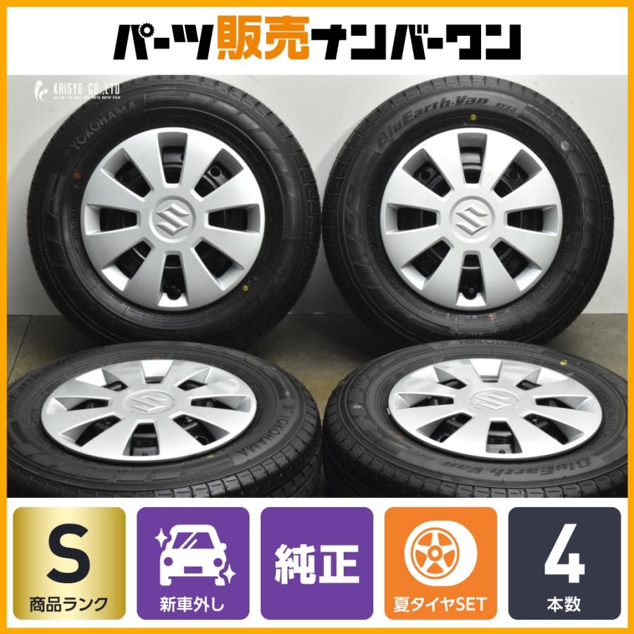 スズキ（SUZUKI） 【2025年製 新車外し バリ溝 美品】スズキ 