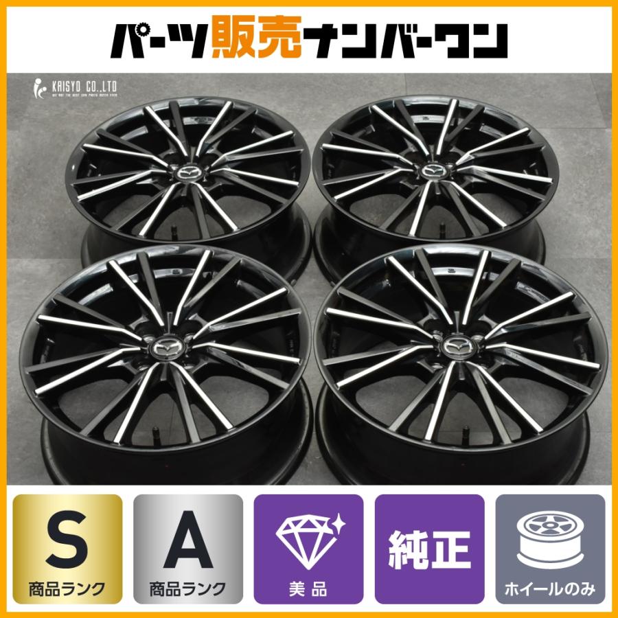 ①【美品】ND ロードスター 純正ホイール 2本 200km程度 マツダ（Mazda） 【美品】マツダ ND ロードスター RF S VS 後期 純正