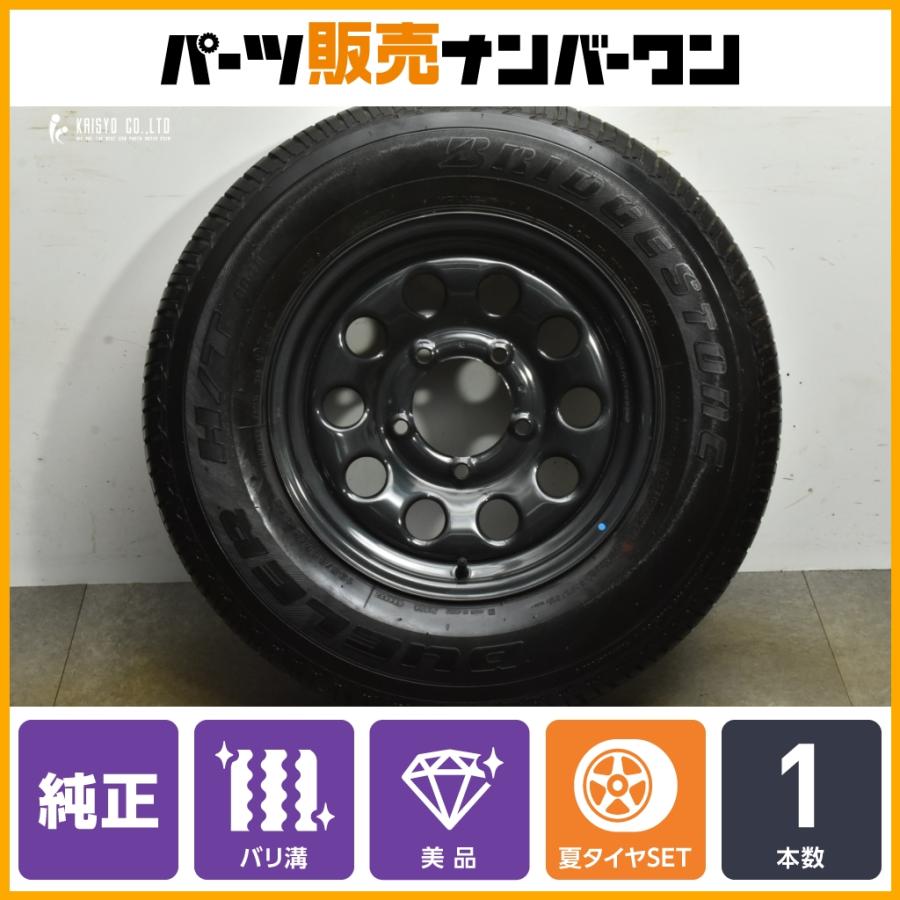 バリ溝 交換用に】スズキ JB74 ジムニー シエラ 純正 15in 5.5J +5 
