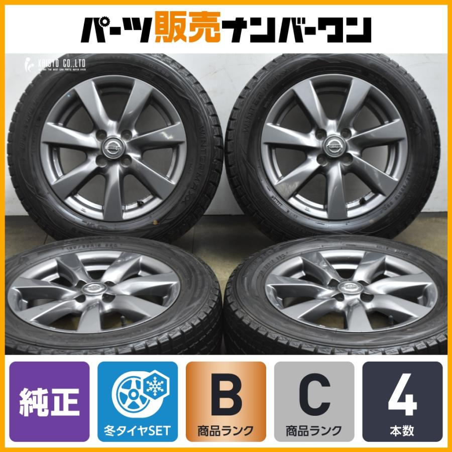 日産（NISSAN） 【程度良好】 ニッサン E12 ノート ブラックアロー