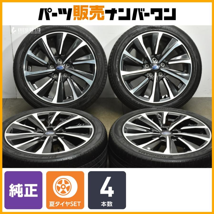 程度良好品】スバル VN レヴォーグ 純正 18in 7.5J +55 PCD114.3 