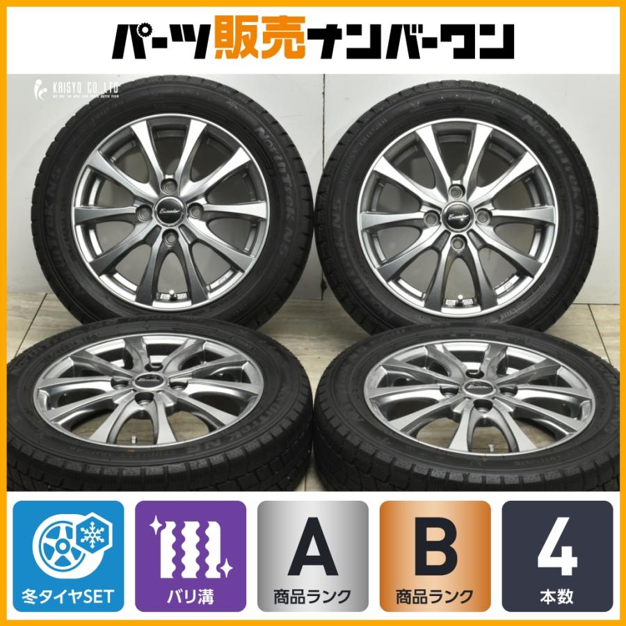 バリ溝】エクシーダー 14in 4.5J +45 PCD100 ノーストレックN5 155 