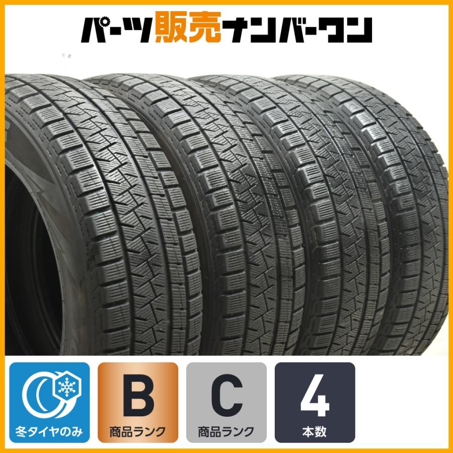 [大特価]新品ピレリスタッドレスタイヤ4本225/60R18 アルファード等 PIRELLI（ピレリ） 【大特価】 アイス アシンメトリコ 225/60R18 4本