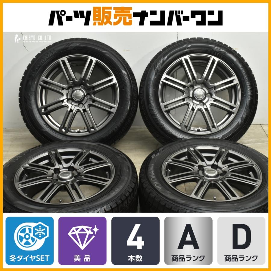 ヨコハマタイヤ（YOKOHAMA TIRE） 【ホイール美品】レイシア 17in 7.0J 