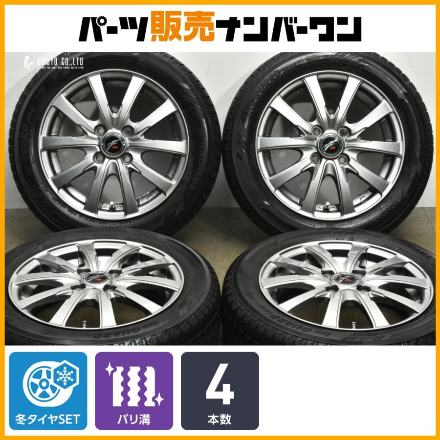ヨコハマタイヤ（YOKOHAMA TIRE） 【バリ溝】 ファング 14in 4.5J +45 