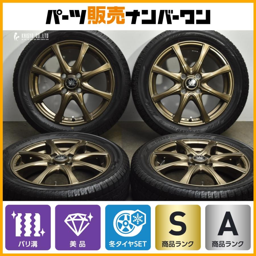 ヨコハマタイヤ（YOKOHAMA TIRE） 【超バリ溝 美品】レアマイ