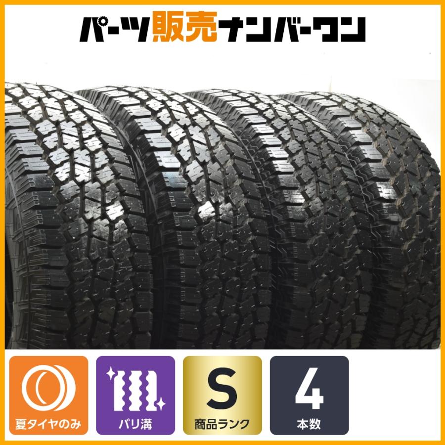 ヨコハマタイヤ（YOKOHAMA TIRE） 【25年製 イボ付きバリ溝】ヨコハマ 