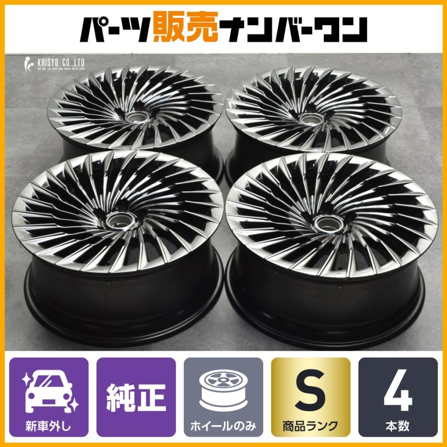トヨタクラウン純正ホイール皮着き TOYOTA トヨタ クラウンアスリート GRS180系 純正 ホイール 4本 8J-18