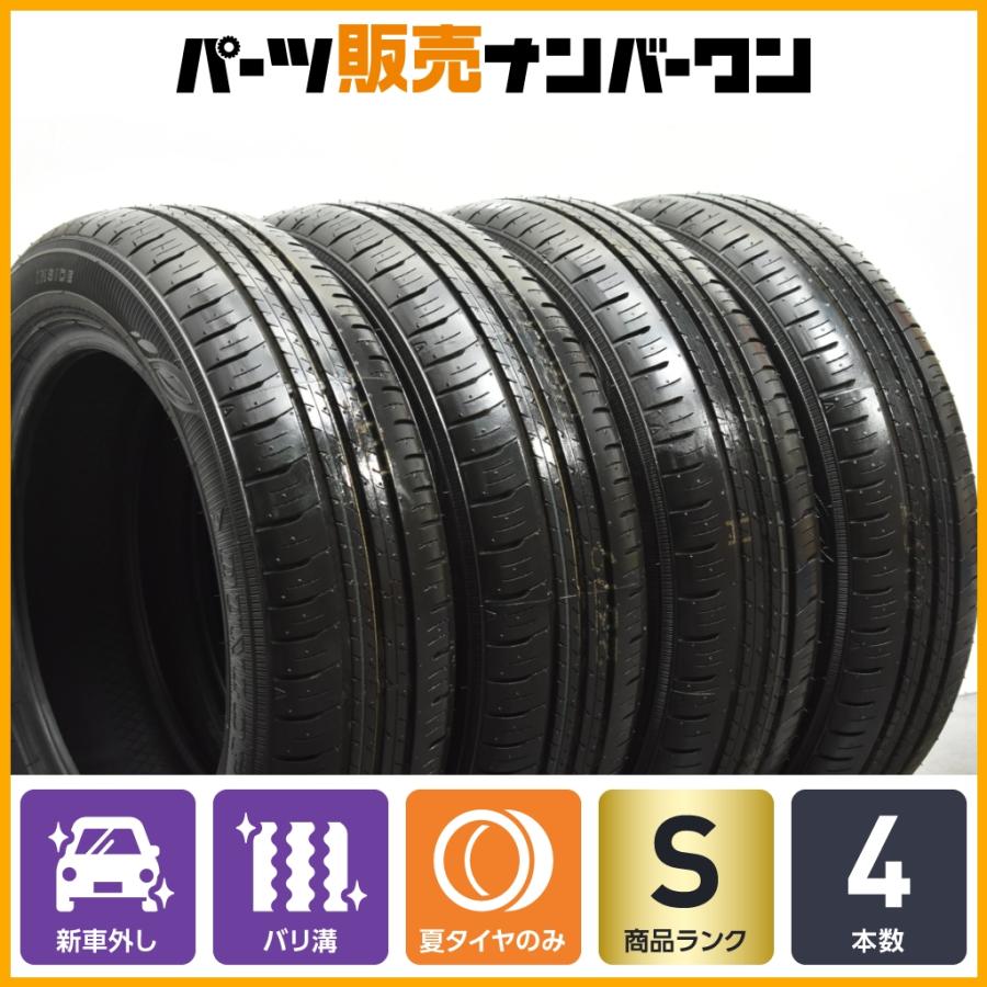 DUNLOP（ダンロップ） 【新車外し品】ダンロップ エナセーブ EC300＋ 