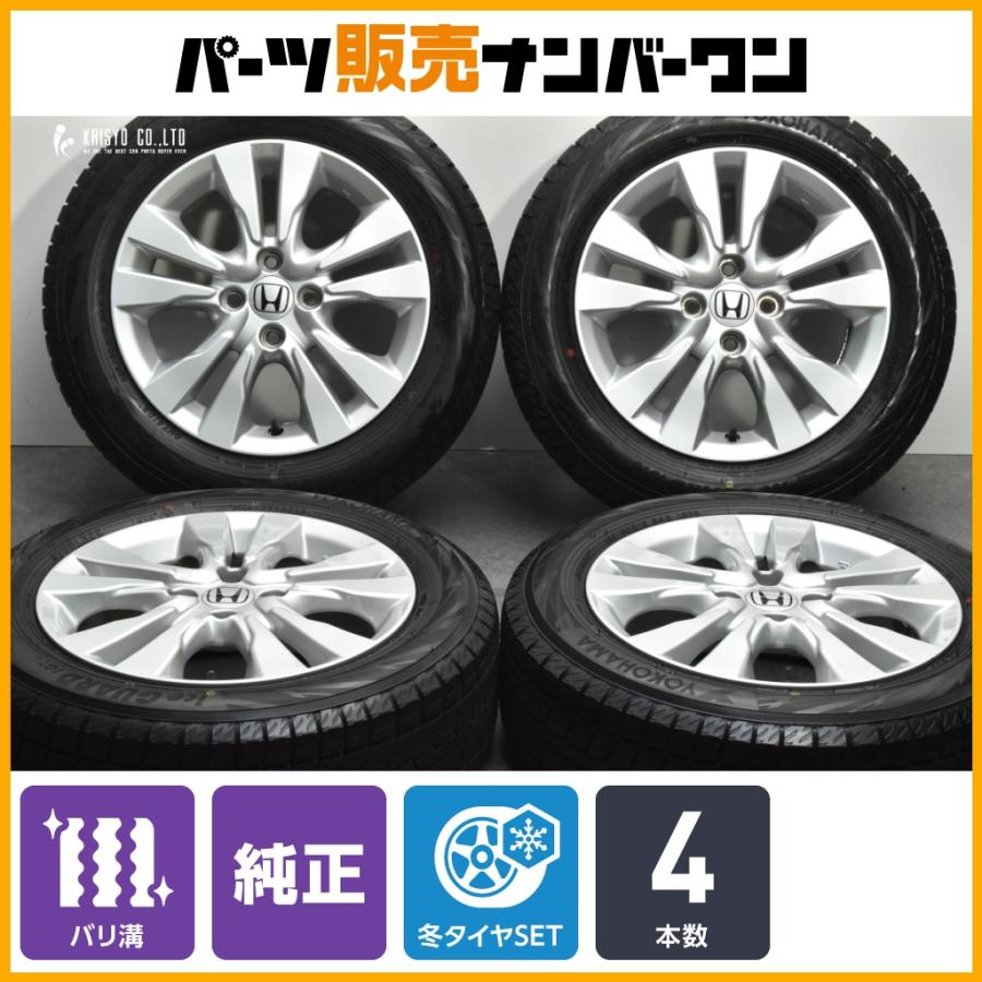 ホンダ（HONDA） 【バリ溝】ホンダ シャトル 純正 15in 6J +50 PCD100 
