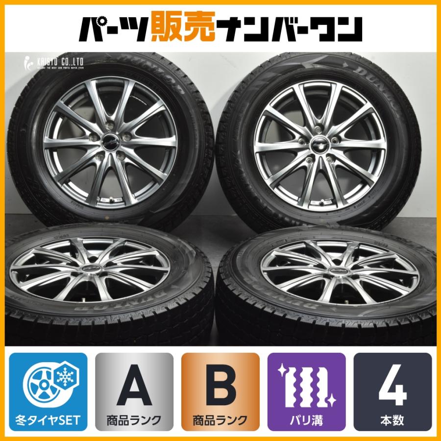 美品 バリ溝】ユーロスピード 16in 6.5J +48 PCD114.3