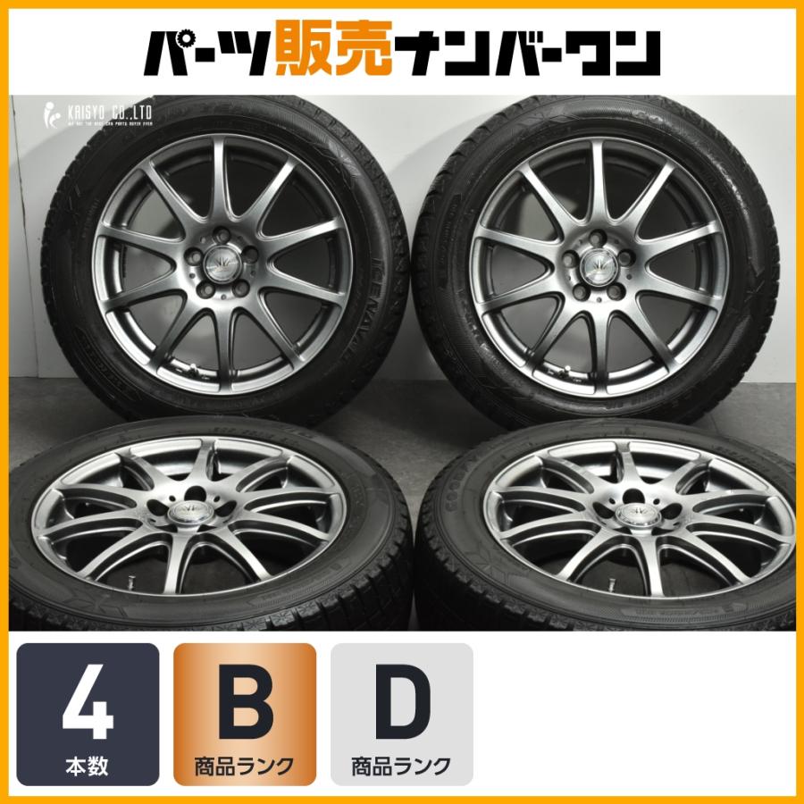 グッドイヤー（GOODYEAR） 【プリウス カローラ等に】 ロクサーニ 