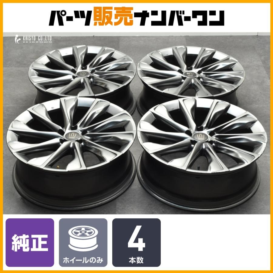 トヨタ（TOYOTA） 【交換用に】トヨタ クラウンクロスオーバー G