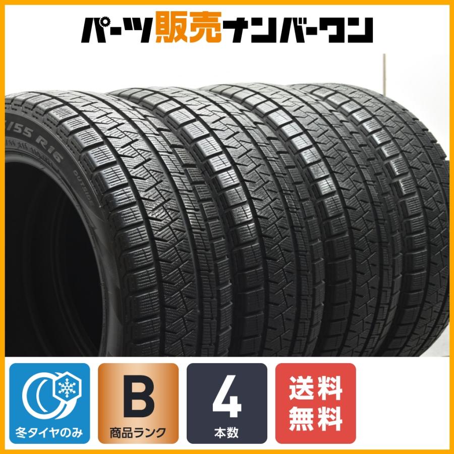 PIRELLI（ピレリ） 【程度良好】ピレリ アイスアシンメトリコプラス