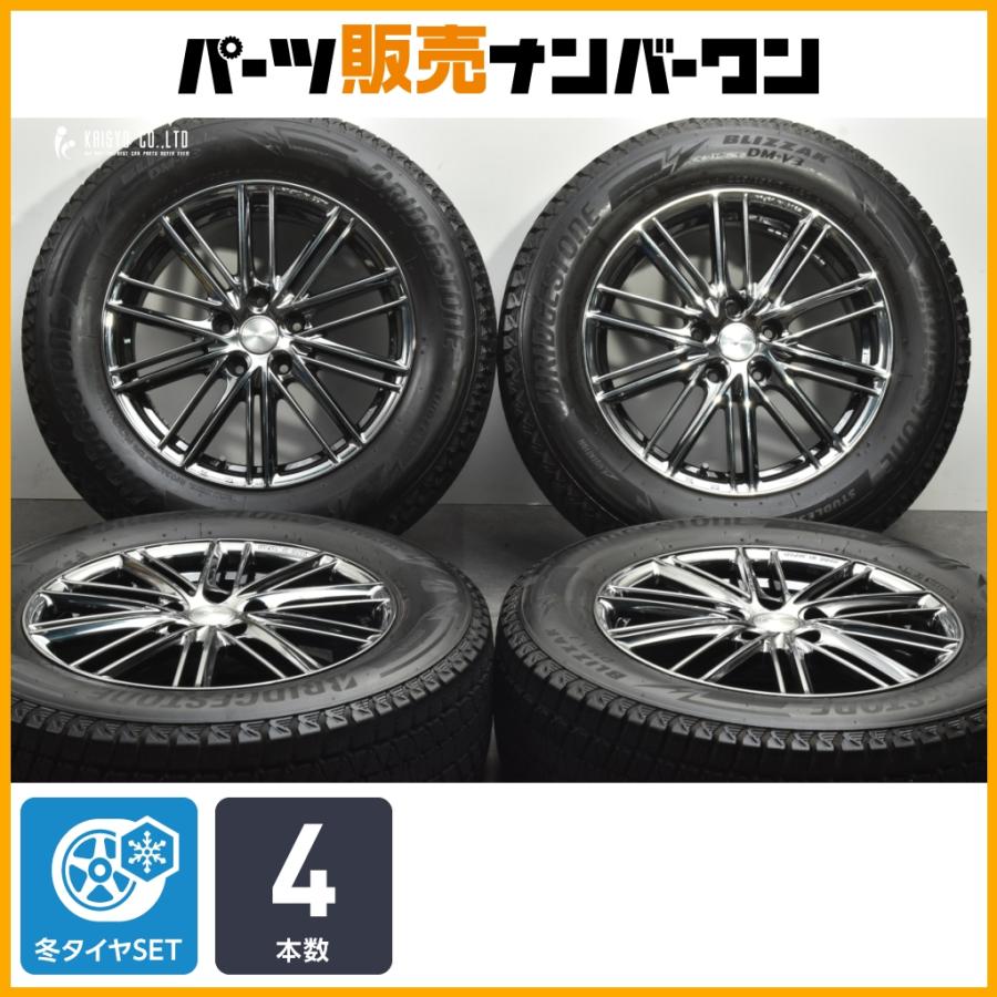 BRIDGESTONE（ブリヂストン） 【交換用に】エコフォルム 17in 7J +45 