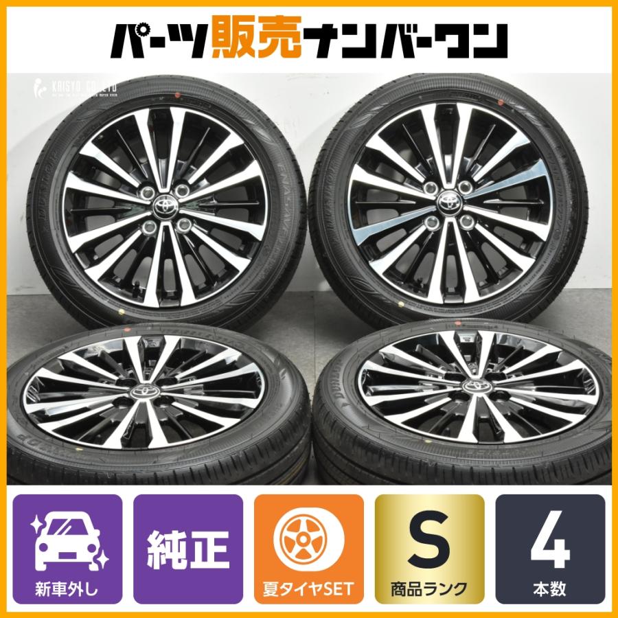 トヨタ（TOYOTA） 【2026年製造 新車外し品】トヨタ ルーミー 純正