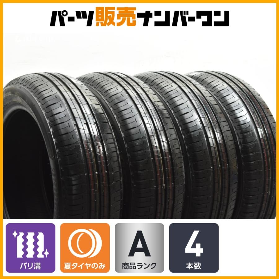 BRIDGESTONE（ブリヂストン） 【バリ溝】ブリヂストン エコピア EP150