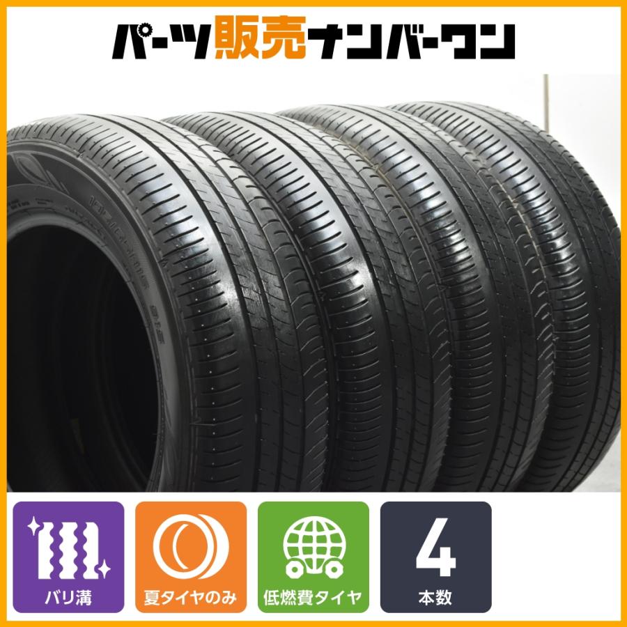 ちょっと知ってるさん専用②2021年バリ山！ダンロップエナセーブEC300+ DUNLOP（ダンロップ） 【バリ溝 9分山】ダンロップ エナセーブ EC300+