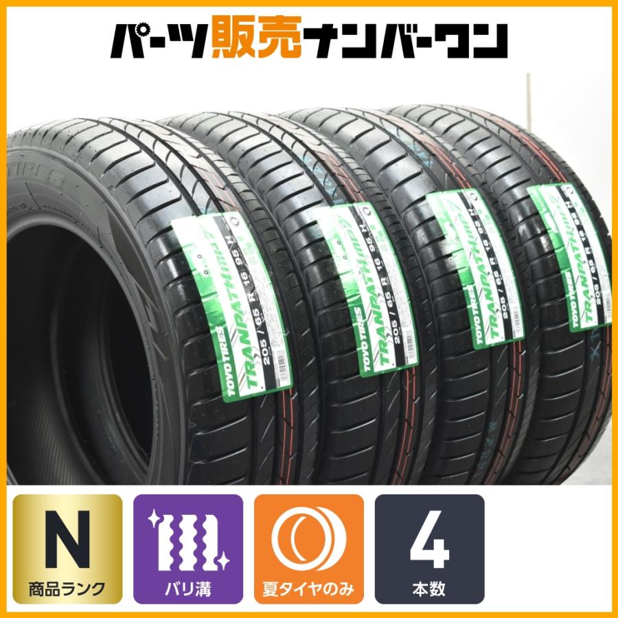 TOYO TIRES（トーヨータイヤ） 【2025年製 未使用】トーヨー 