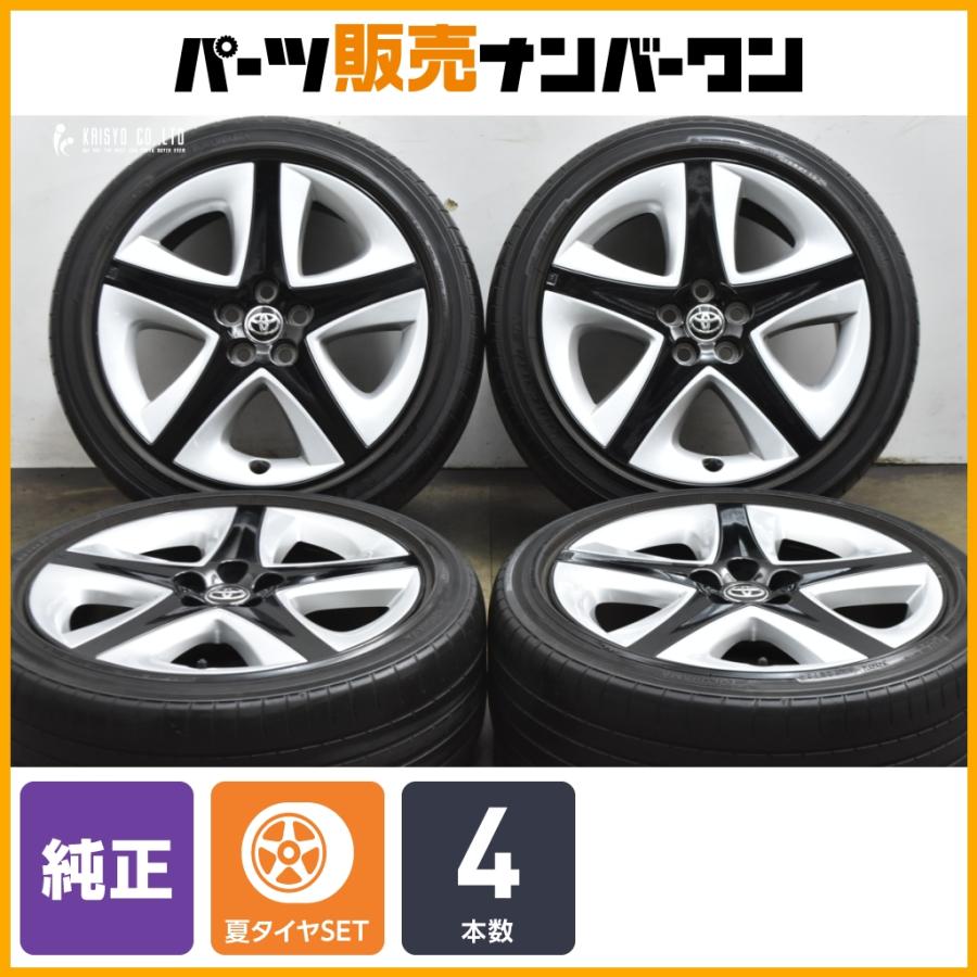 トヨタ（TOYOTA） 【ホイールのみ可能】トヨタ プリウス 純正 17in 7.0 