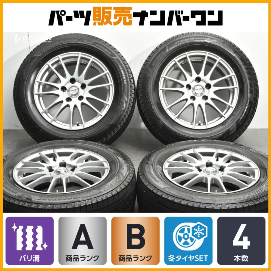 BRIDGESTONE（ブリヂストン） 【超バリ溝】ザック JP-104 16in 6.5J + 