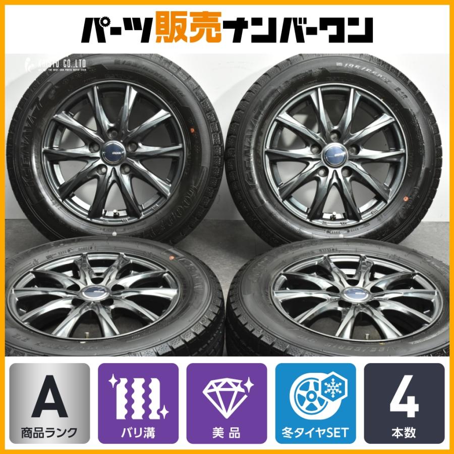 グッドイヤー（GOODYEAR） 【美品 バリ溝】DOS 15in 6J+43