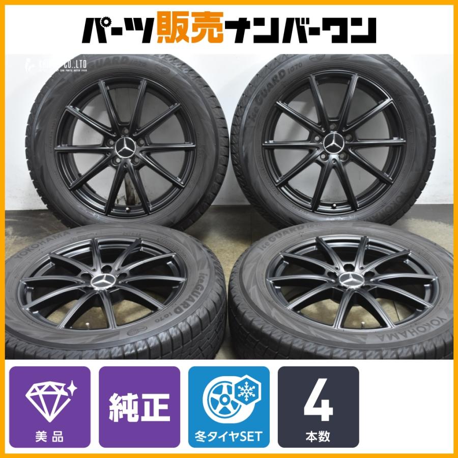 Mercedes-Benz（メルセデス・ベンツ） 【美品】メルセデス ベンツ GLA