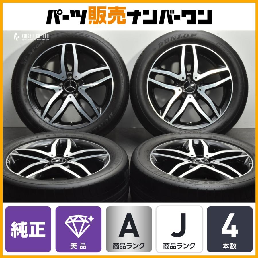 美品】メルセデスベンツ X156 GLAクラス GLA250 後期 純正 18in 7J+46
