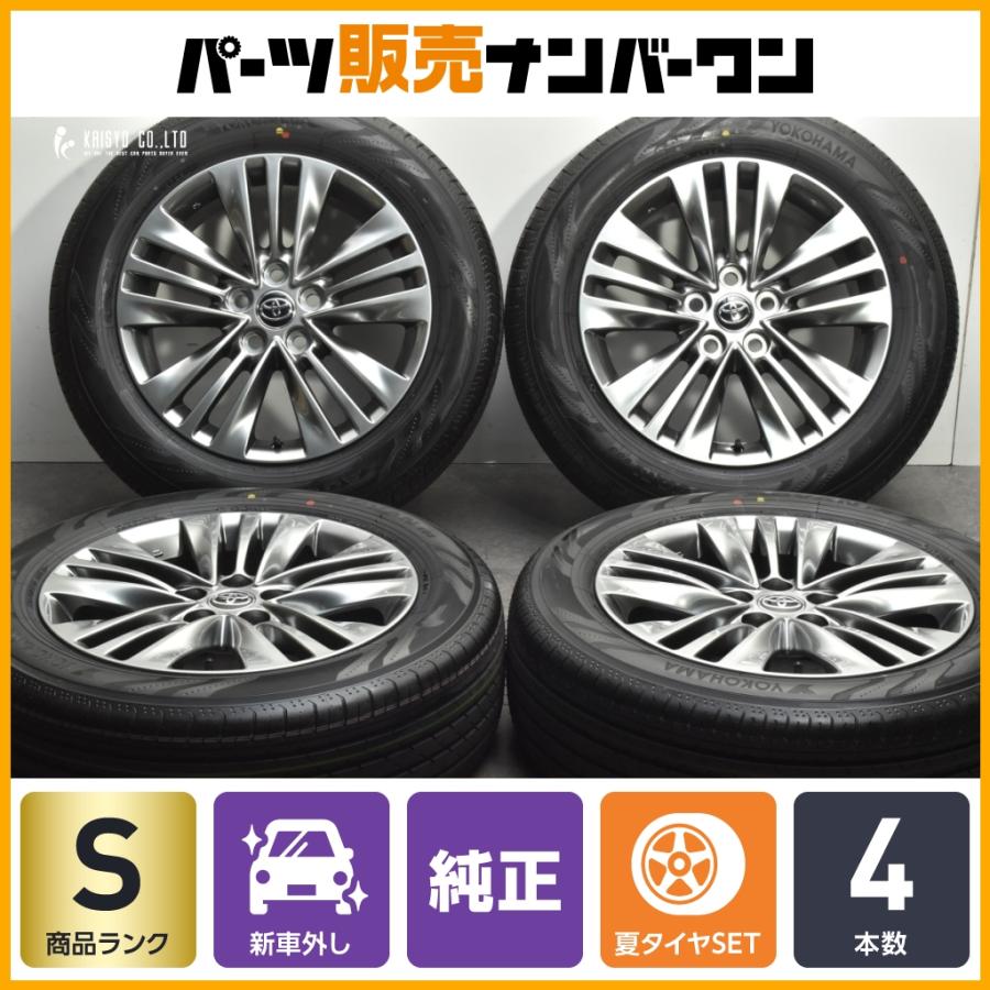 トヨタ（TOYOTA） 【2025年製造 新車外し】トヨタ 40 アルファード Z 