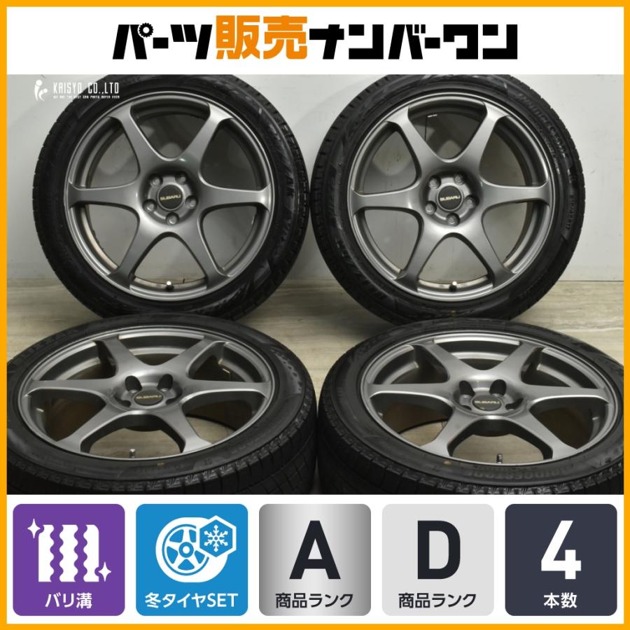 BRIDGESTONE（ブリヂストン） 【バリ溝 VRX3付】DAC 17in 7J +48 