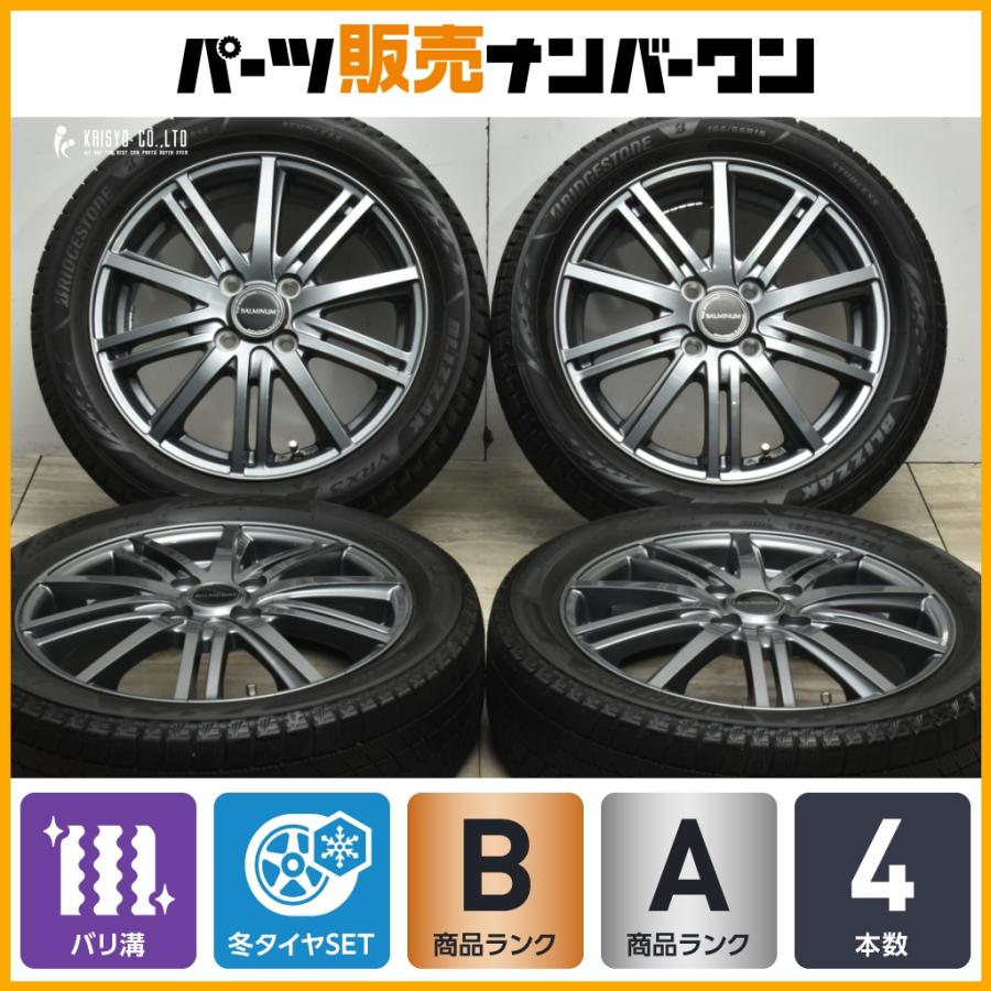 BRIDGESTONE（ブリヂストン） 【バリ溝】バルミナ 15in 4.5J +48