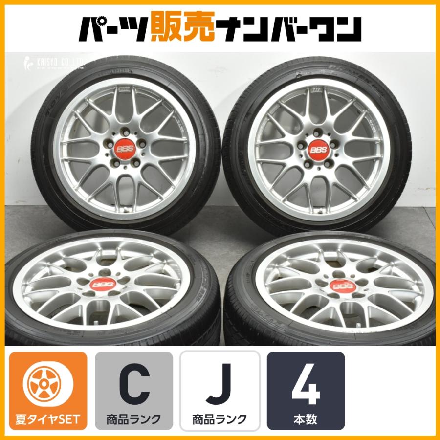 BBS☆美品☆17インチ RG 477【富山】ノア ステップワゴン セレナ アクセラ セドリック マークⅡ クラウン シルビア スカイライン 夏 215/45R17 ヨコハマ 中古 4本 BBS 【程度良好】BBS RX202 17in 8J +42 PCD114.3 プロクセスR35 215
