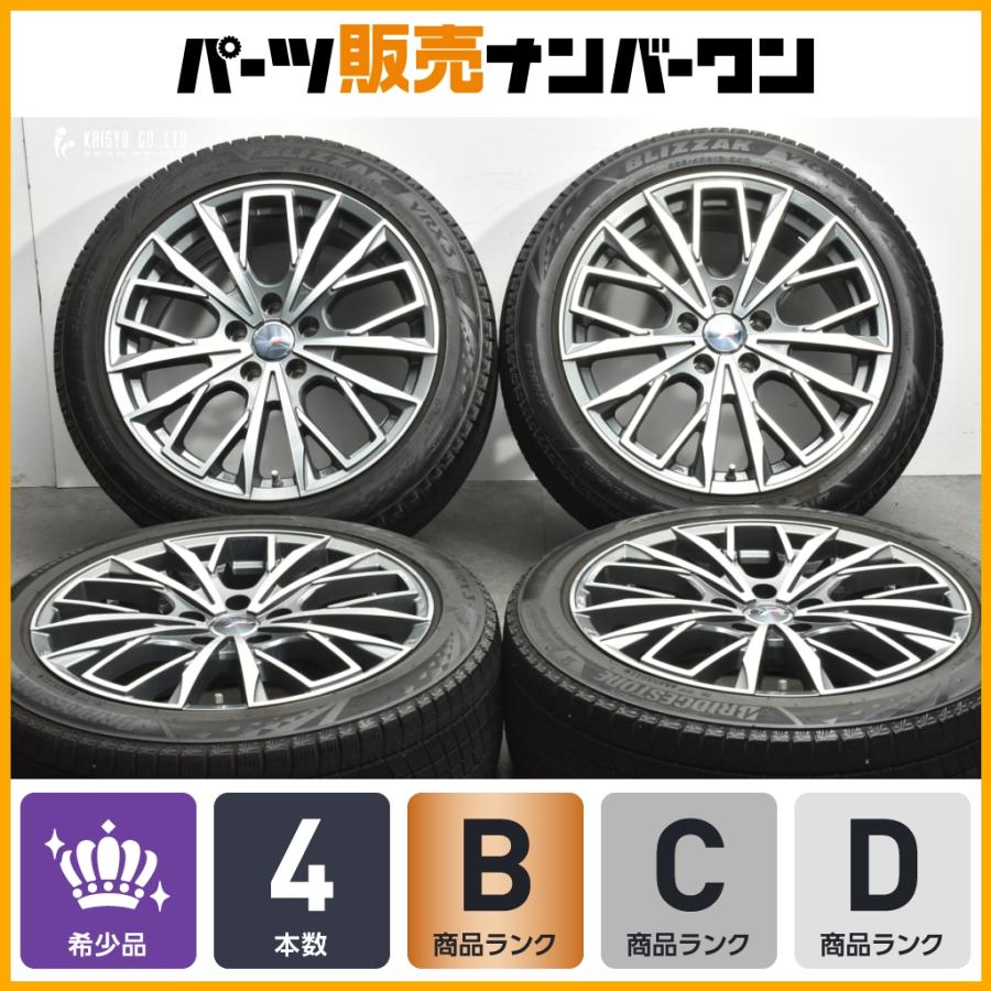 BRIDGESTONE（ブリヂストン） 【レクサス・トヨタ車専用設計】レアマイ 