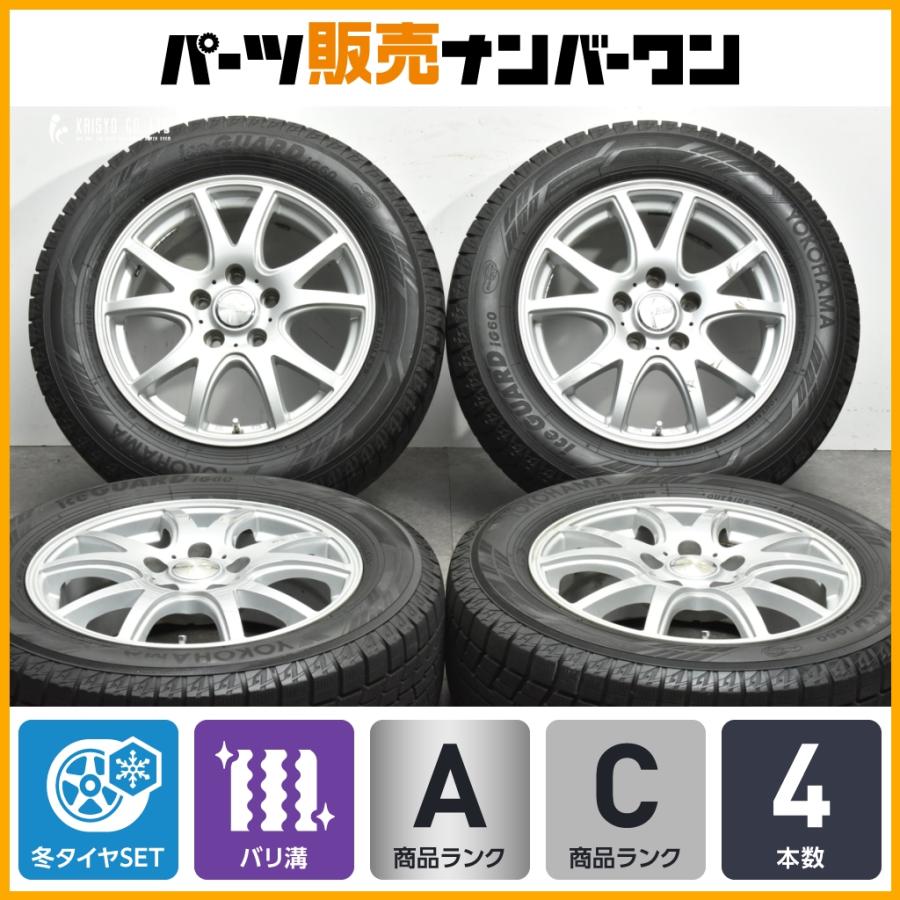 【バリ溝】YOKOHAMA iceGUARD 16インチタイヤセット ヨコハマタイヤ（YOKOHAMA TIRE） 【バリ溝】WEDS Fang 16in 6.5J +47