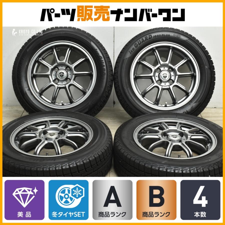 美品】エステローザ 15in 5.5J +38 PCD100 ヨコハマ アイスガード iG50 
