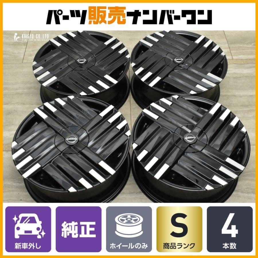 日産（NISSAN） 【新車外し品】ニッサン E13 ノートオーラ e-Power