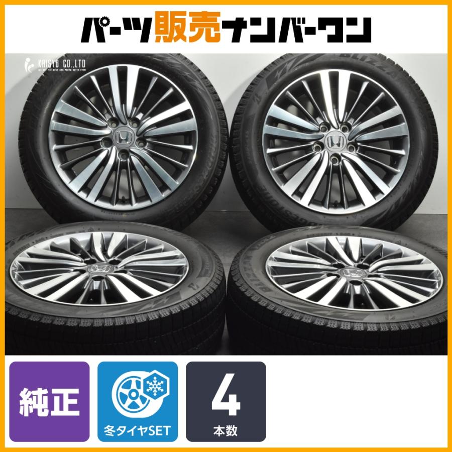 ホンダ（HONDA） 【美品】ホンダ RC オデッセイ 純正 17in 7J +55 