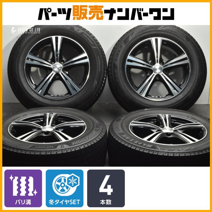 バリ溝】ローゼスト 17in 7J +38 PCD114.3 ブリヂストン ブリザック