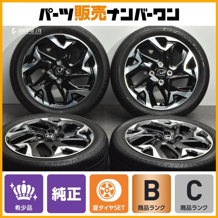 ホンダ（HONDA） 【程度良好】ホンダ N-BOX カスタム 純正 15in 4.5J + 