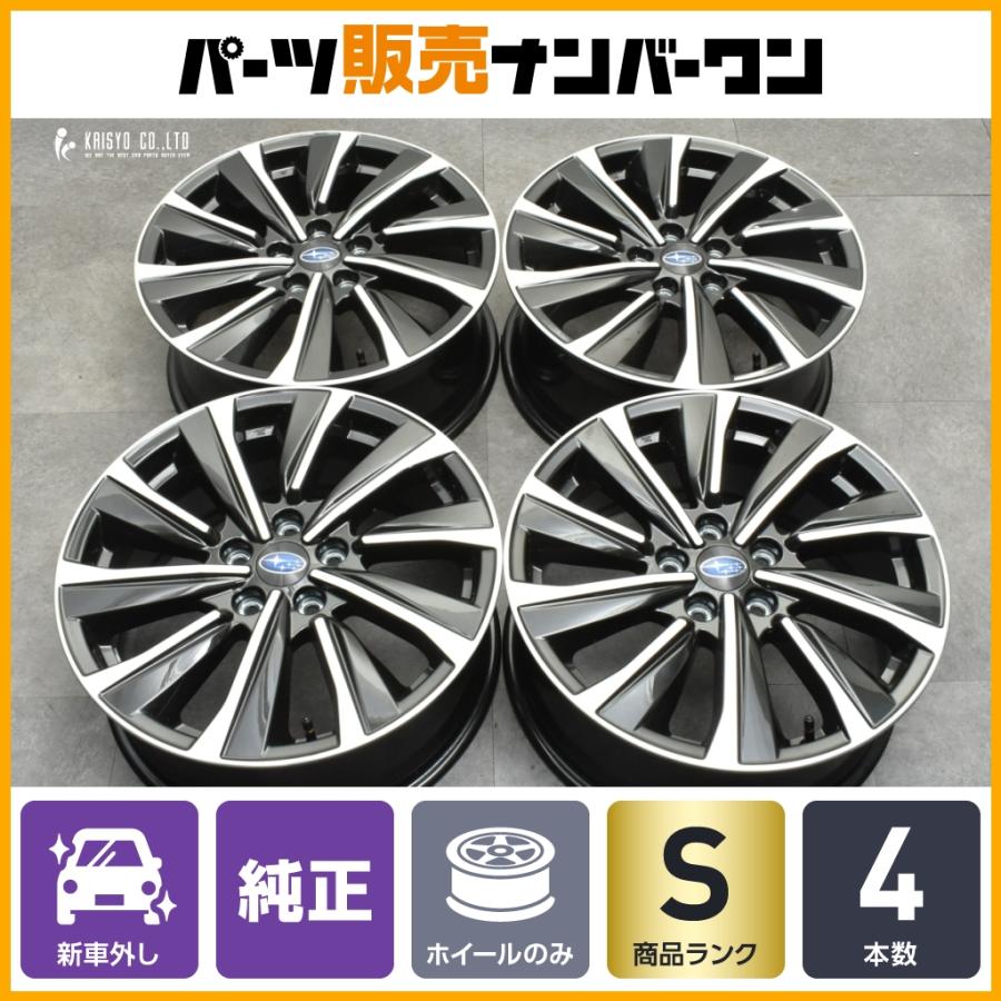 SUBARU（スバル） 【新車外し品】スバル レヴォーグ STI Sport EX 純正