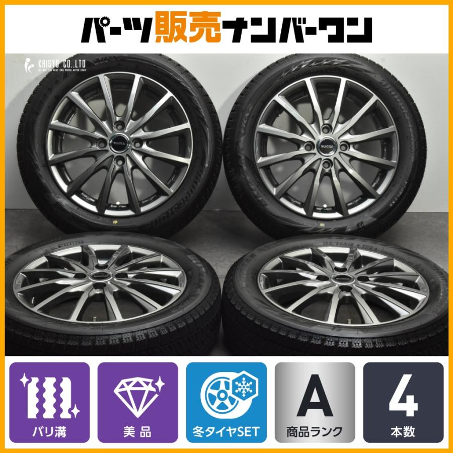BRIDGESTONE（ブリヂストン） 【バリ溝 美品】バルミナ 15in 4.5J +48