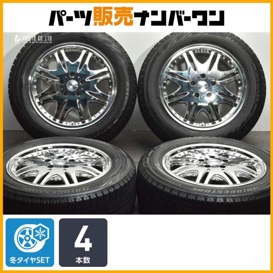 カスタム用に】WREST 17in 7J +42 PCD114.3 ブリヂストン ブリザック 