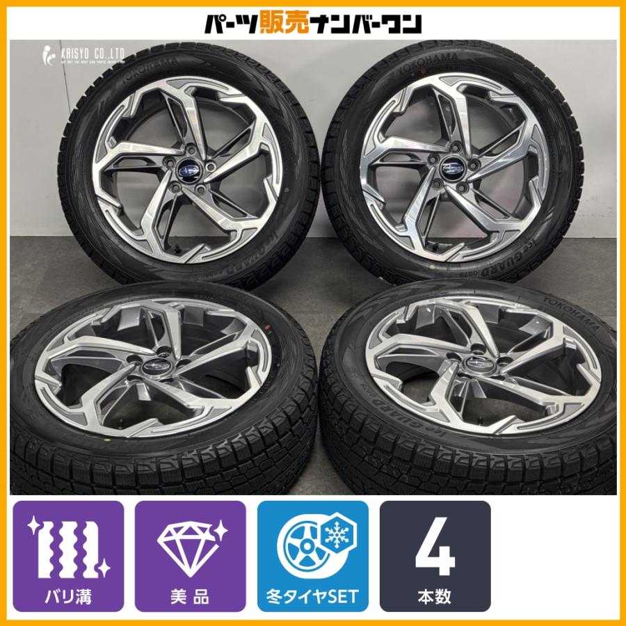 SUBARU（スバル） 【バリ溝 美品】スバル レイバック 純正 18in 7J +55