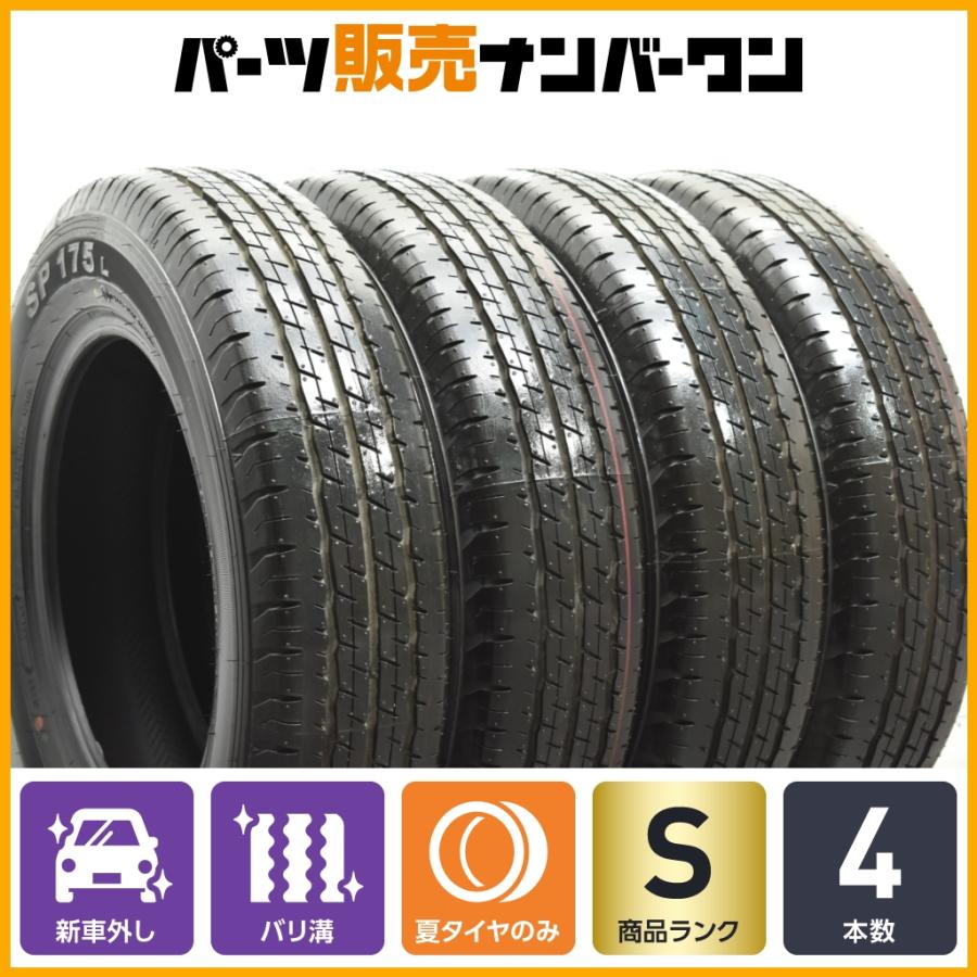 DUNLOP（ダンロップ） 【新車外し品】ダンロップ SP175L 155/80R14 LT