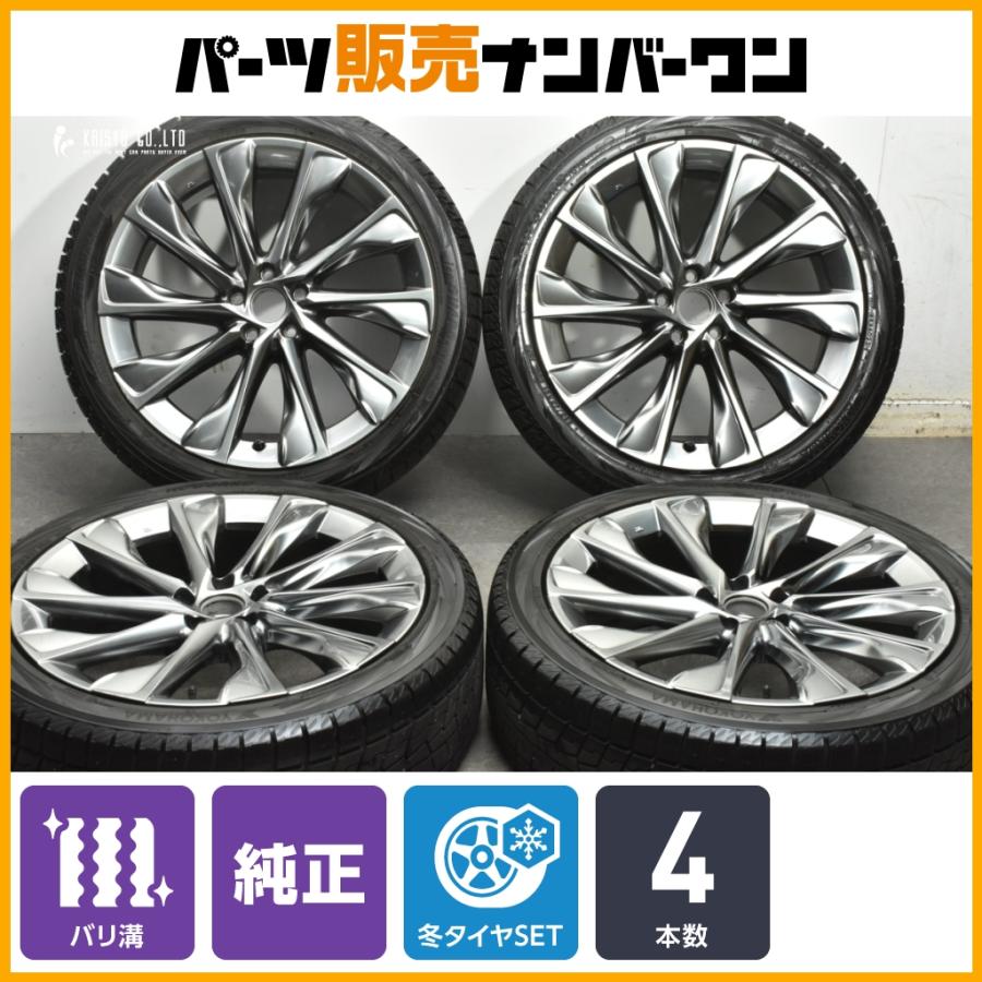 ヨコハマタイヤ（YOKOHAMA TIRE） 【バリ溝 スタッドレス付】トヨタ 