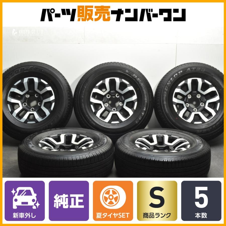 トヨタ（TOYOTA） 【2025年製 新車外し】トヨタ ランドクルーザー 70