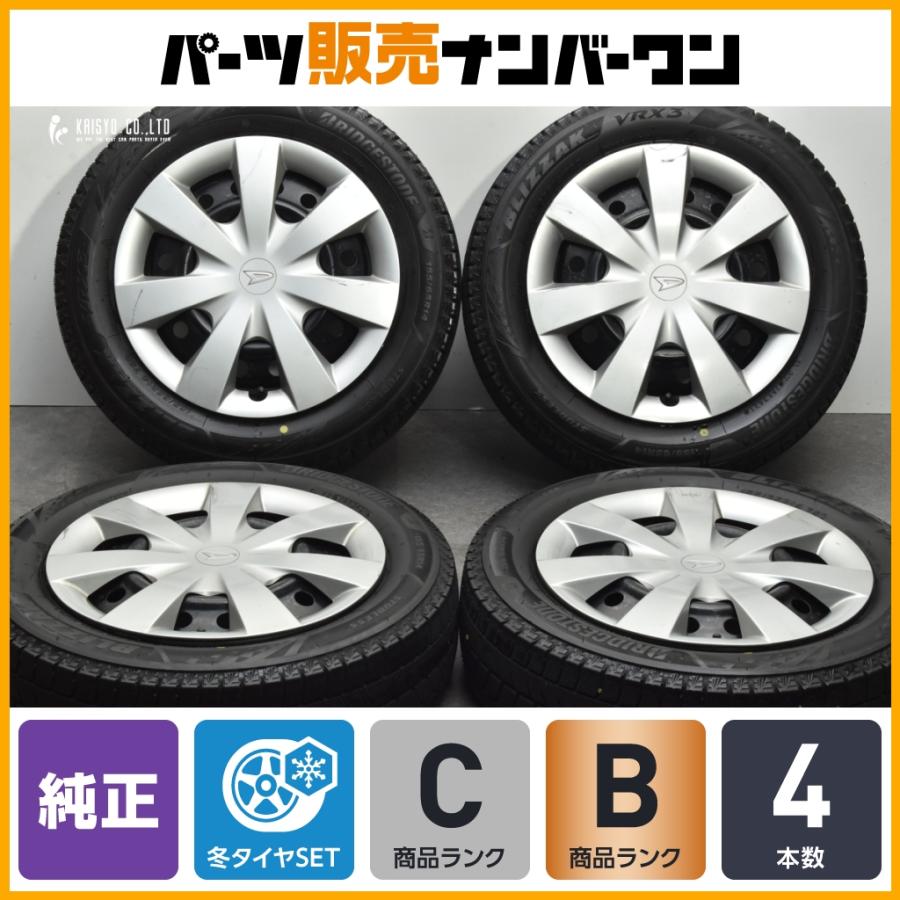 交換用に】ダイハツ ミライース 純正 14in 4.5J+45 PCD100